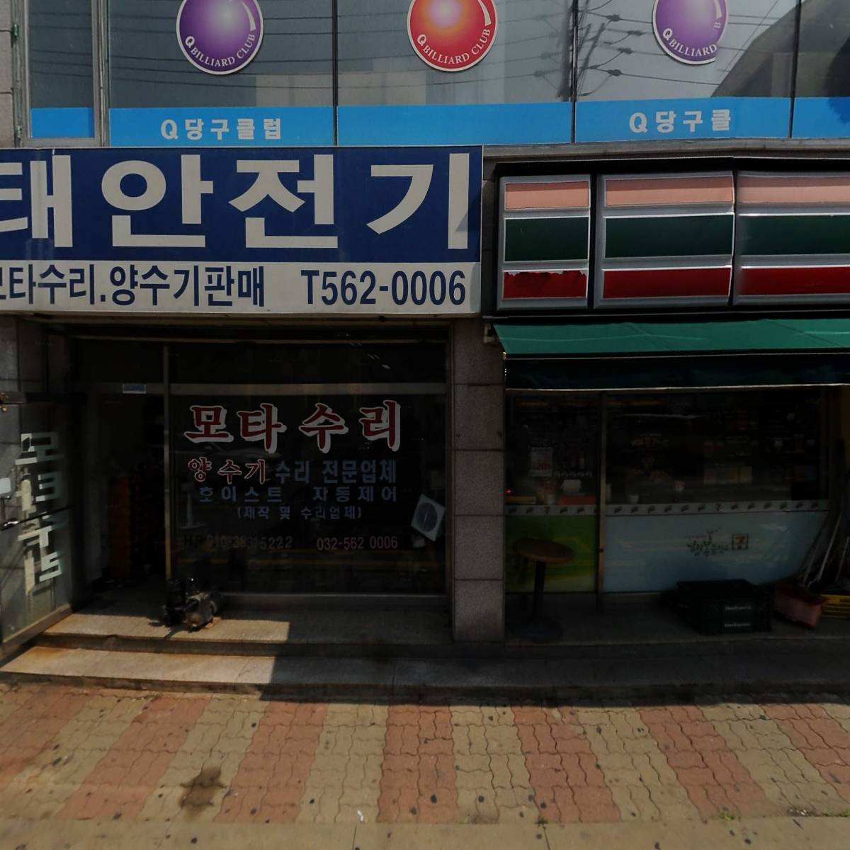 베베뉴
