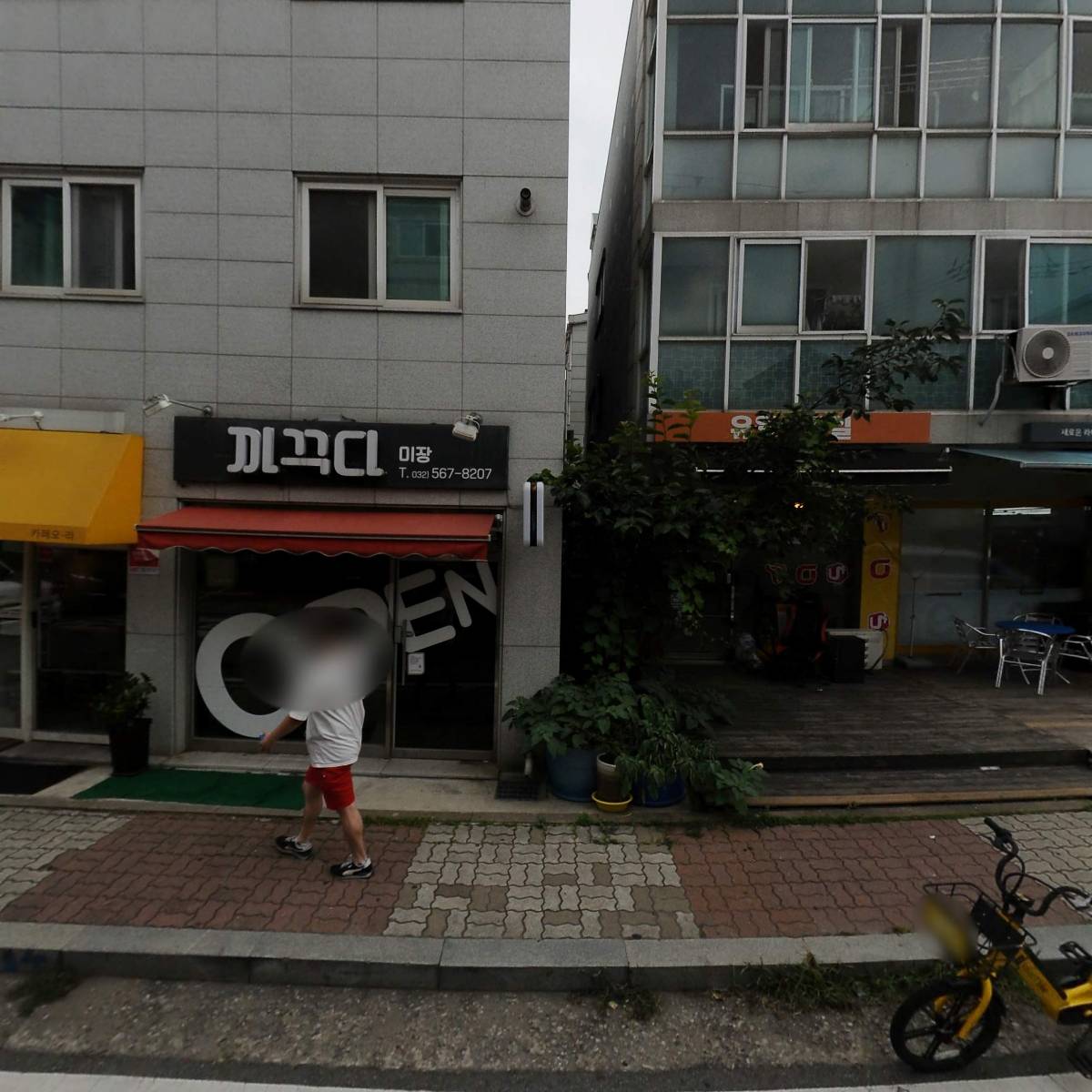 이마트24서구검암점_3