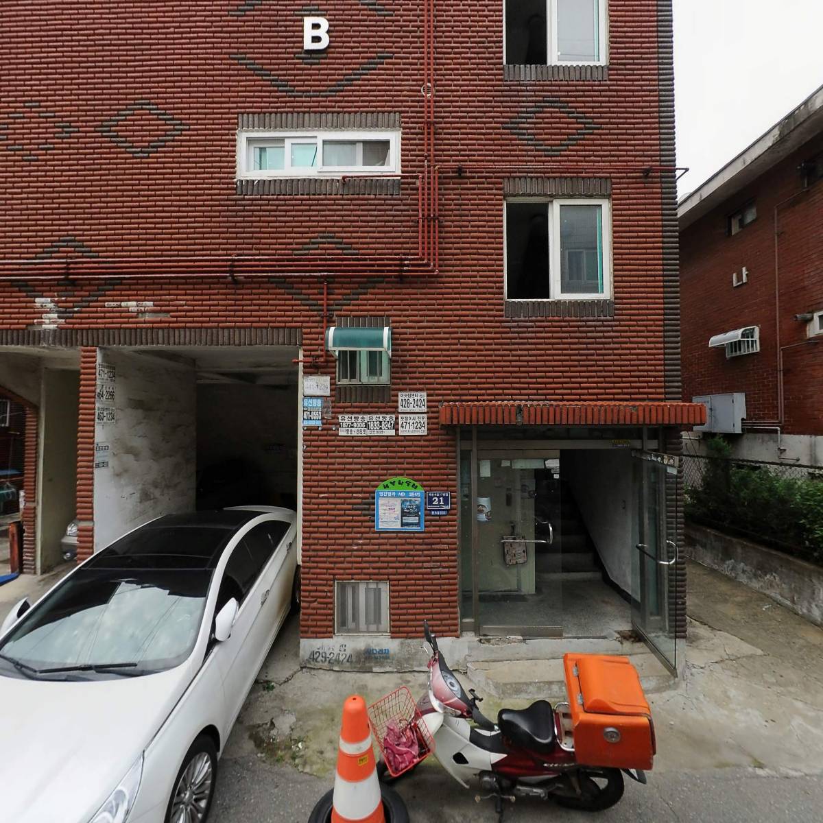삼원공조_3