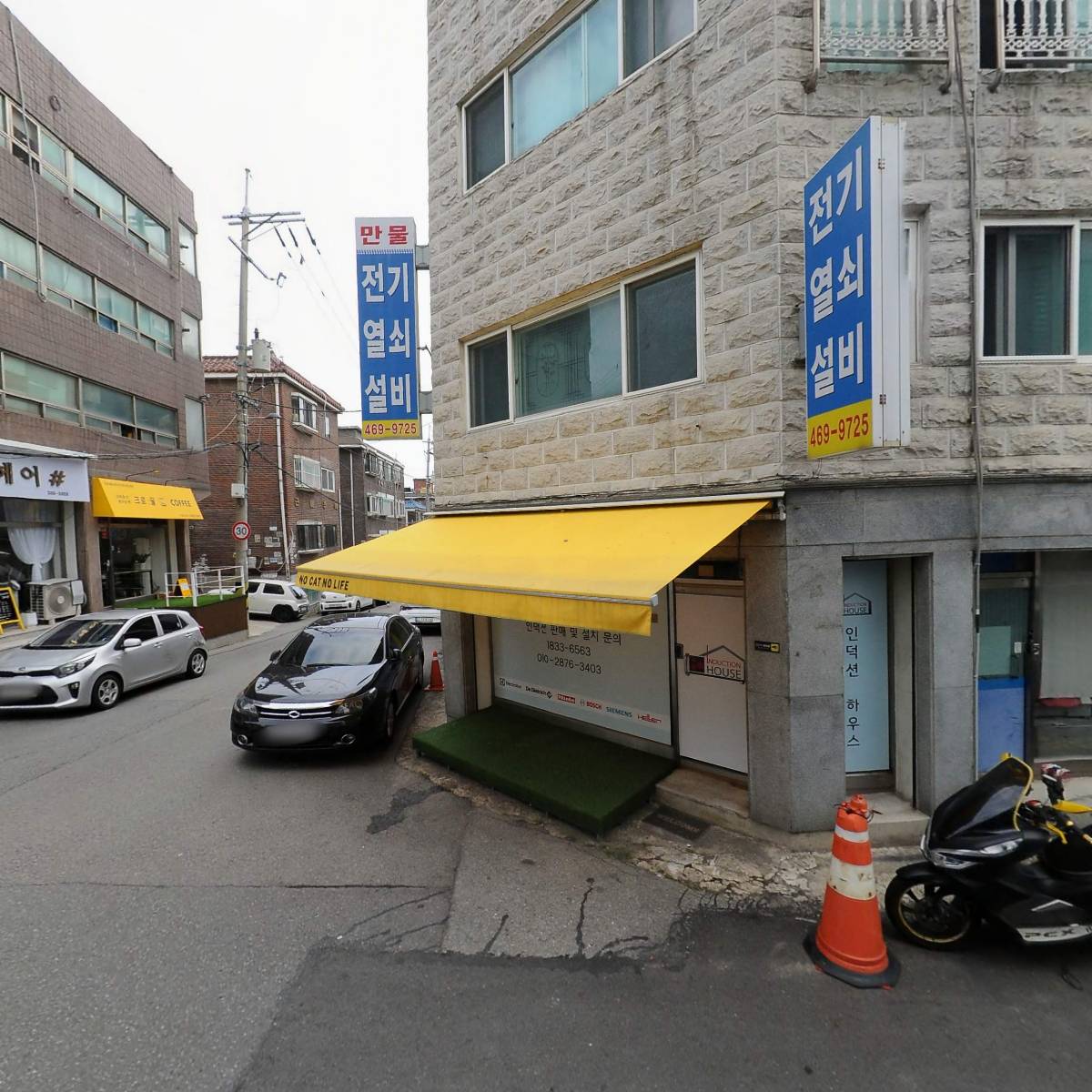 대한민국 월남전참전자회 인천광역시지부 남동구지회