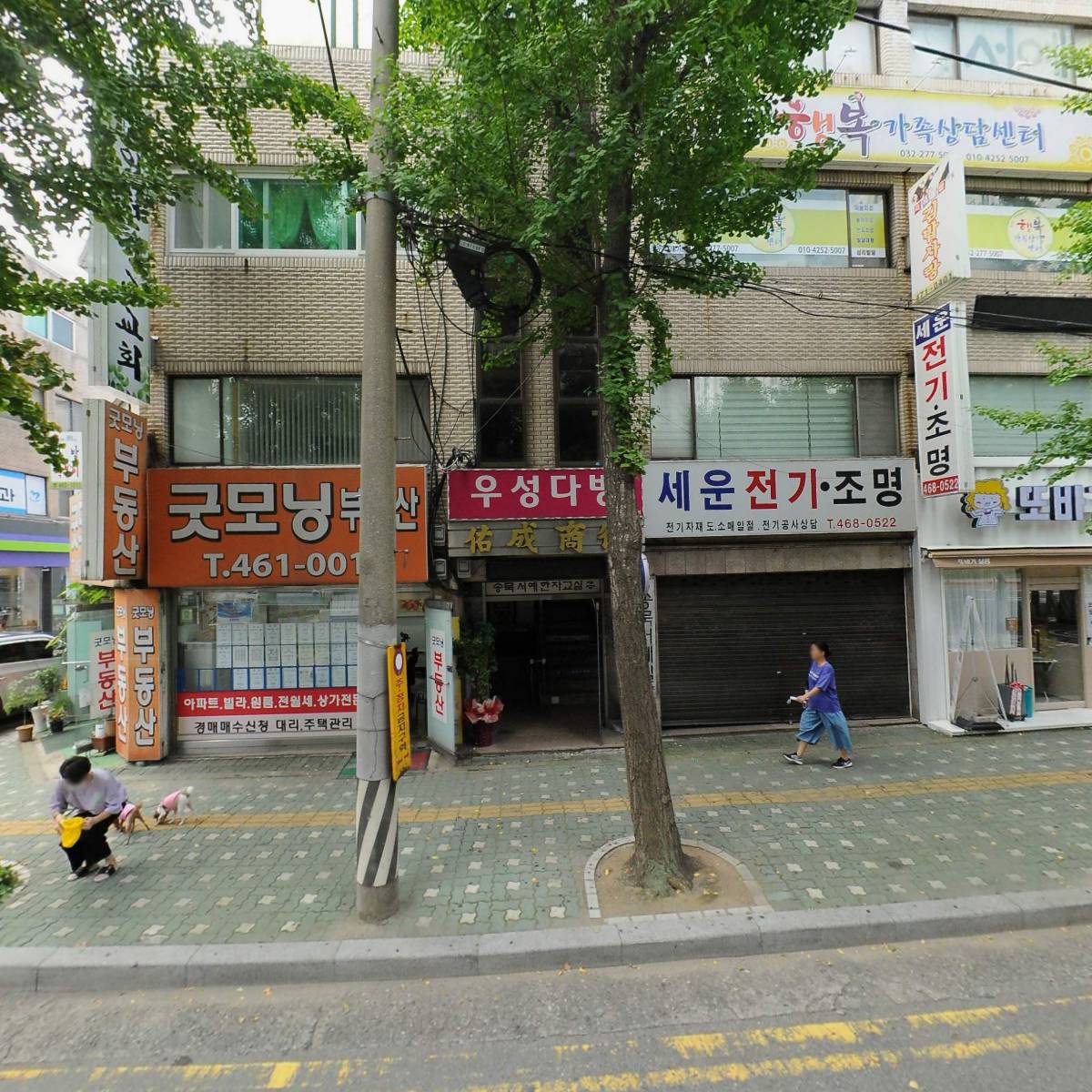 쌍림종합주택관리(주)_3