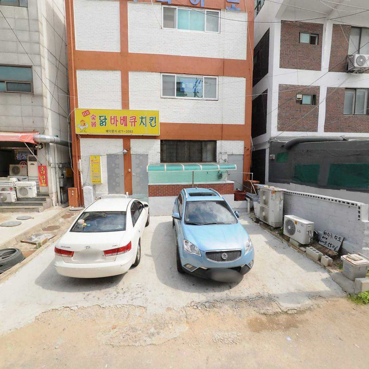 신흥건설도장(주)