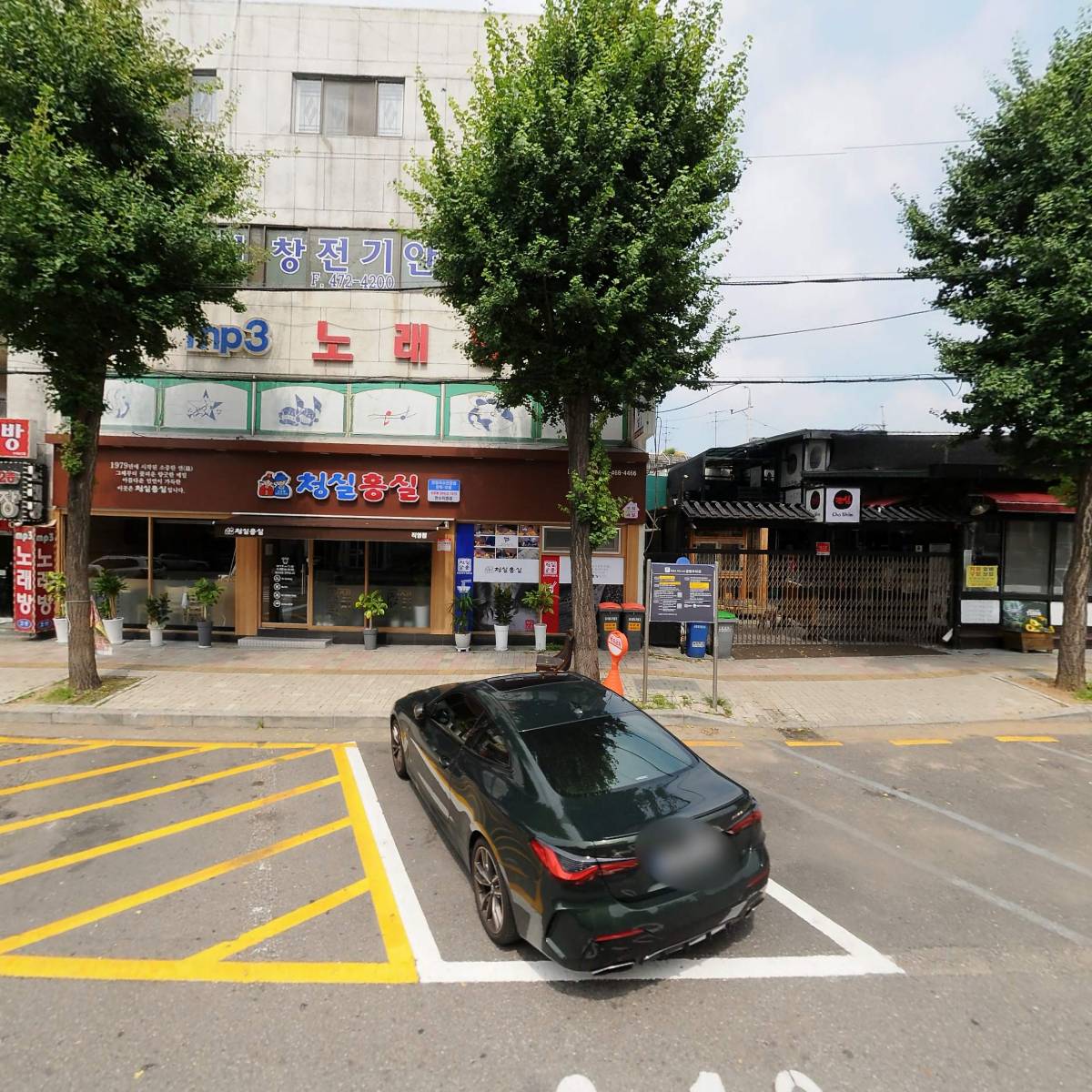 수정치과기공소
