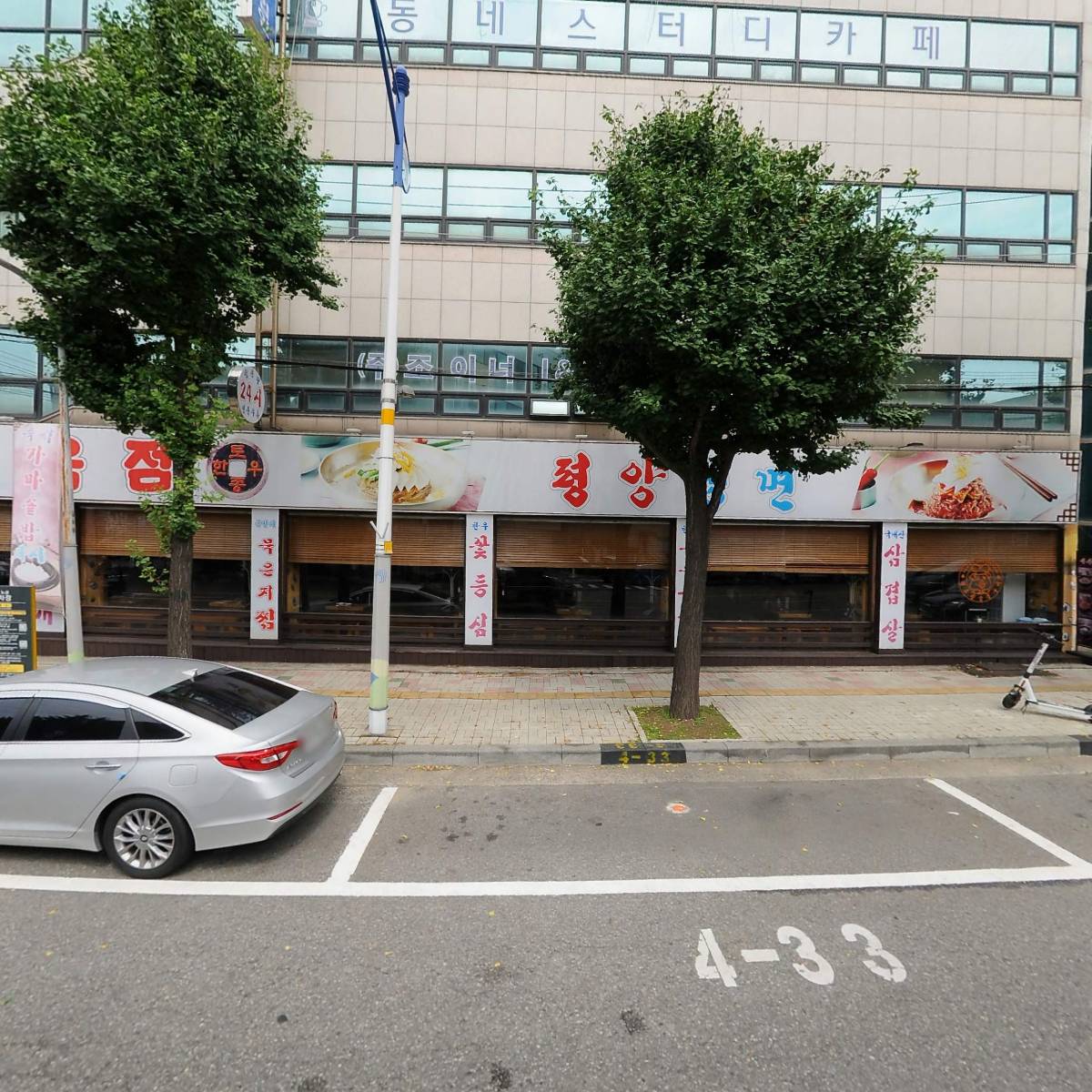 주식회사 건우티엔씨