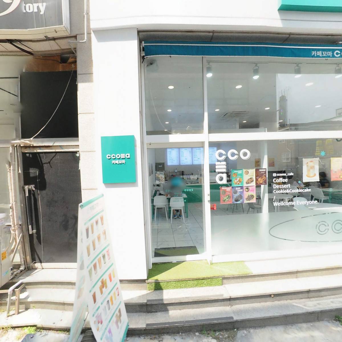 효자보청기