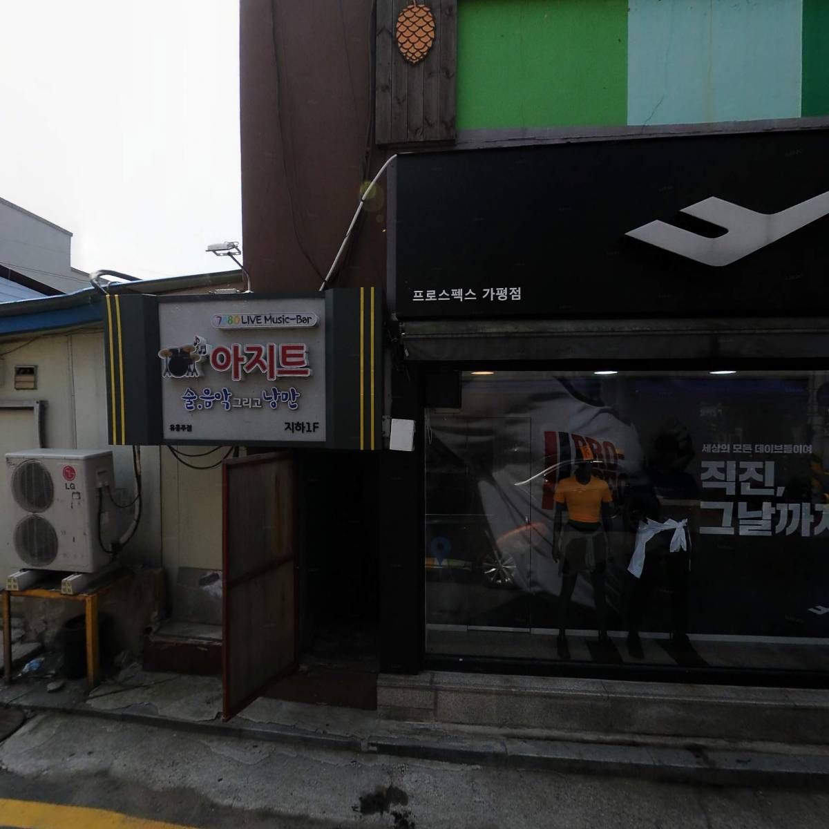 롤링파스타가평점