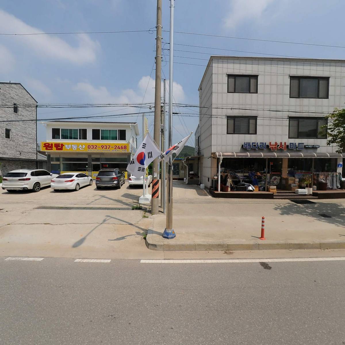 인천광역시상수도사업본부 강화수도사업소