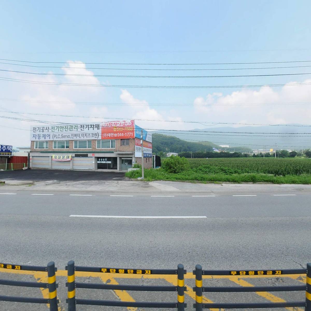 포천 아크릴 렉산_3