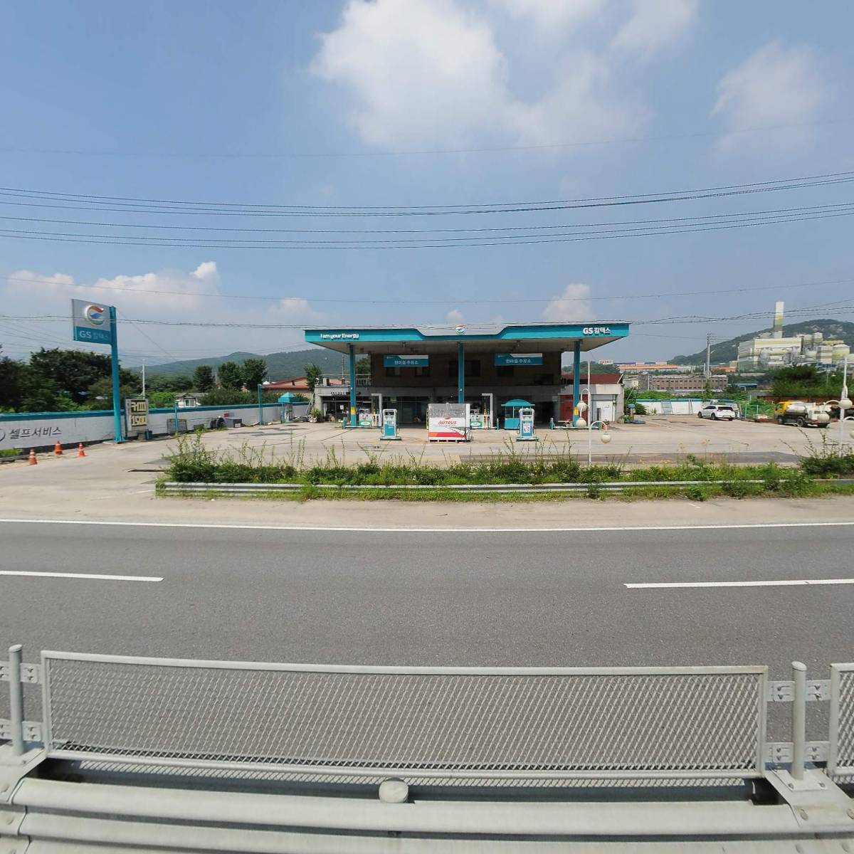 한마음주유소_3