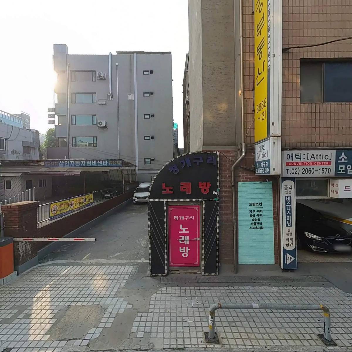 마디튼튼재활의학과의원
