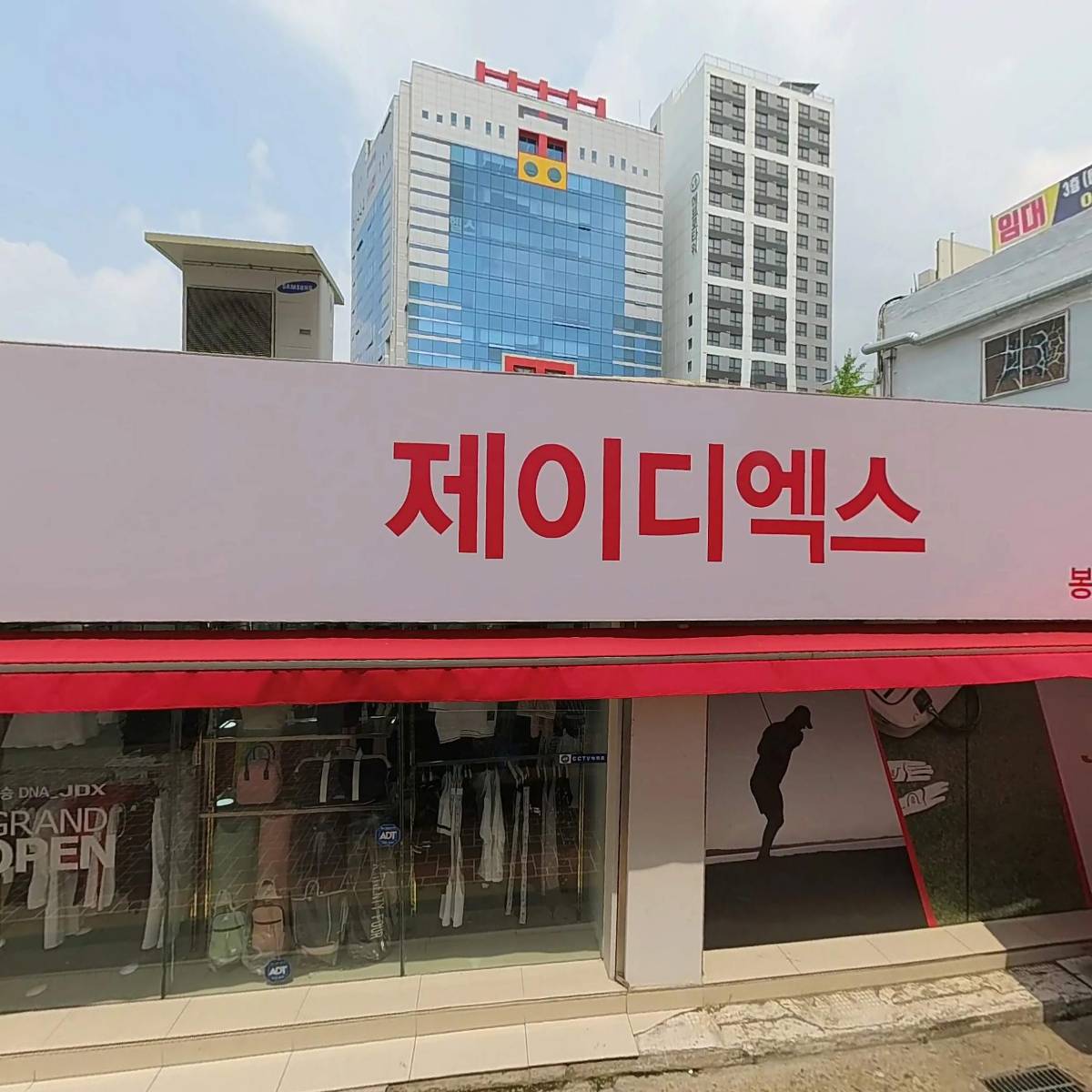 봉천목재_3