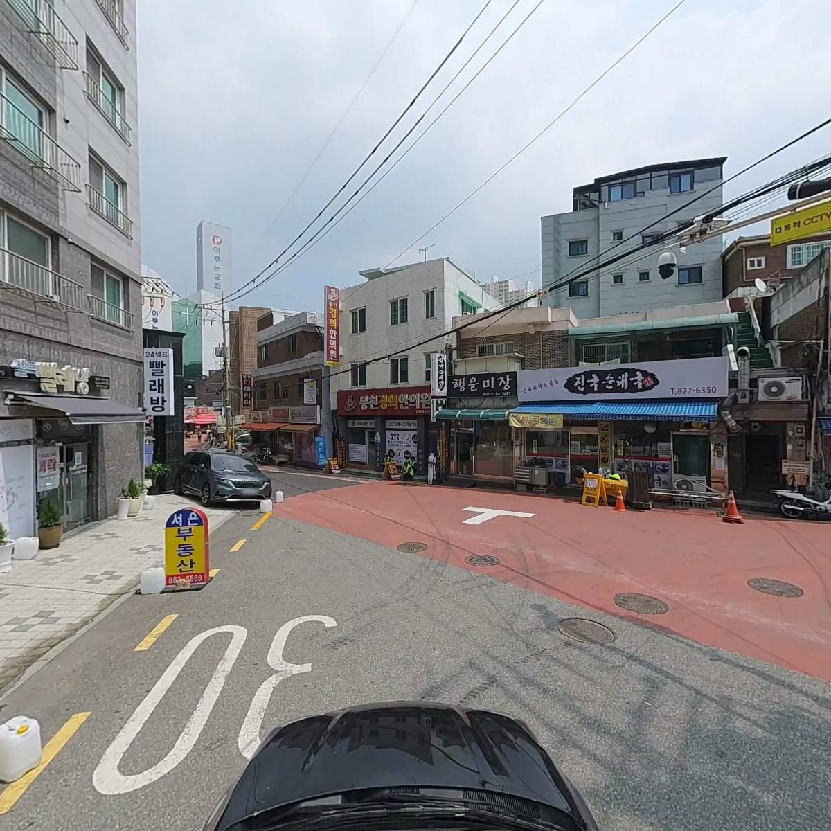 주식회사 원앤원파트너스_4