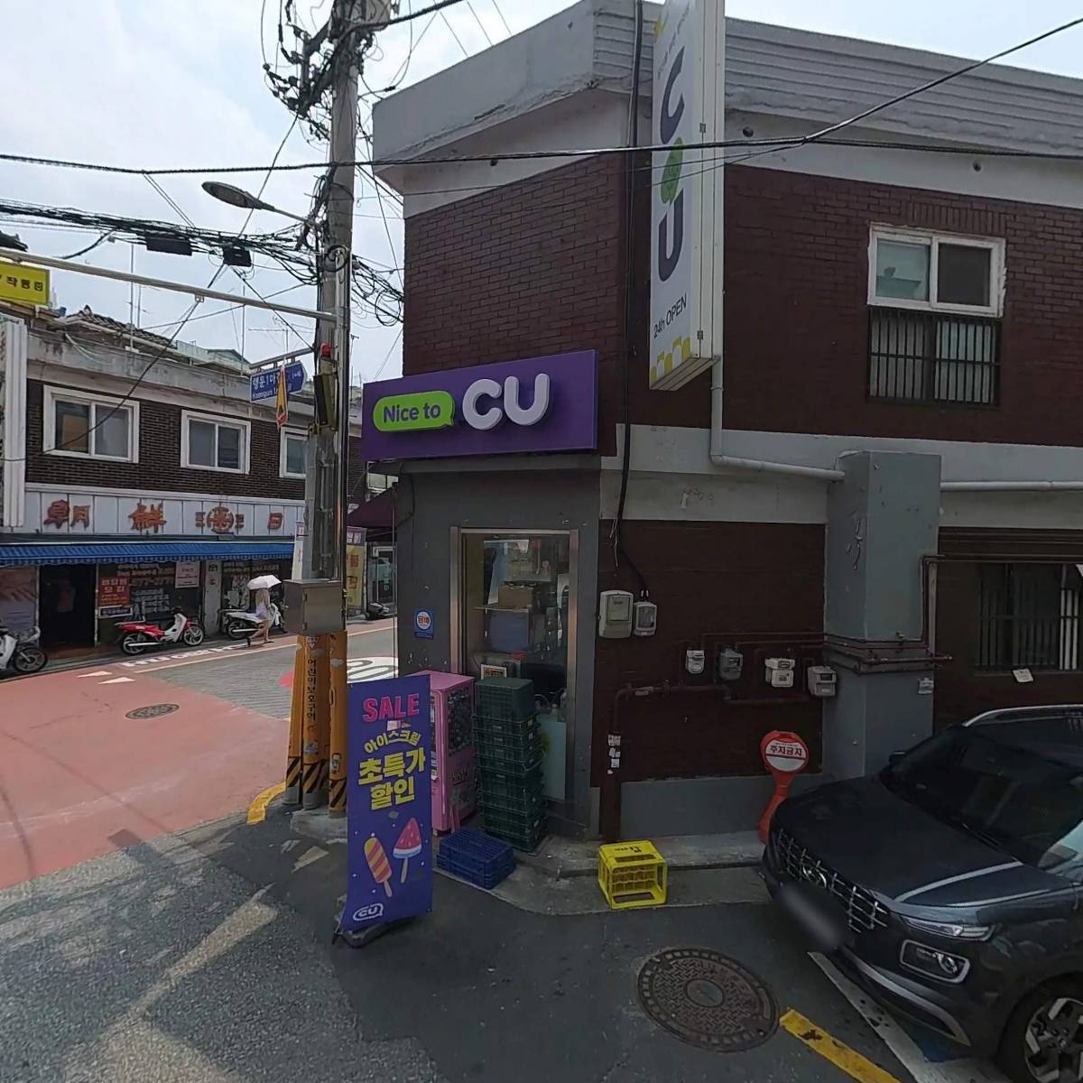 주식회사 원앤원파트너스