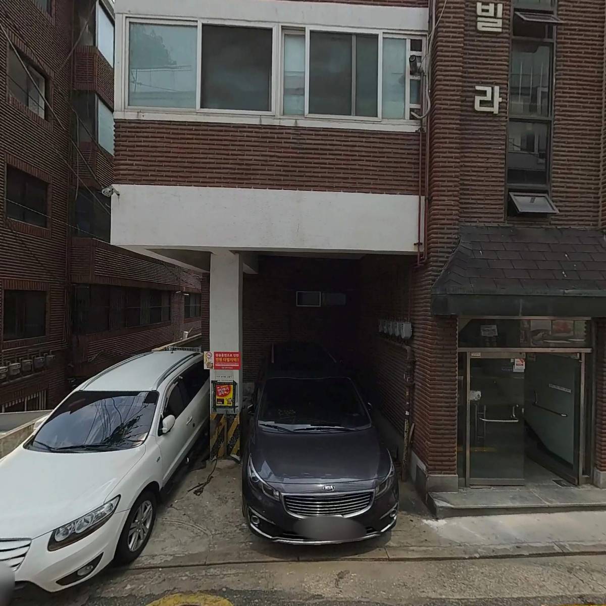 엔도써지