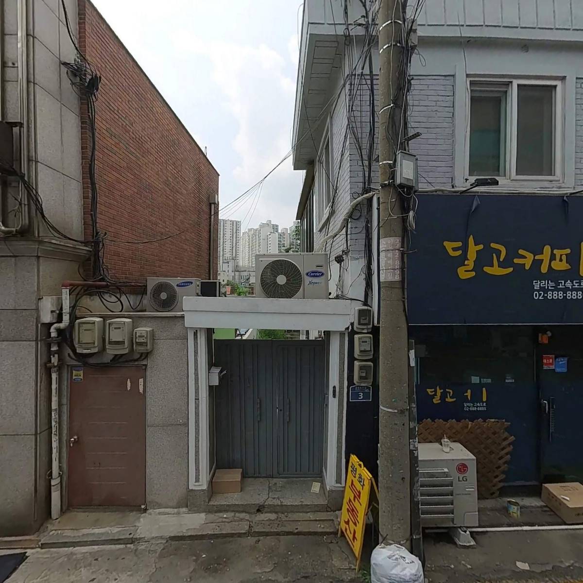 봉천1호점 굽네치킨（성현점）