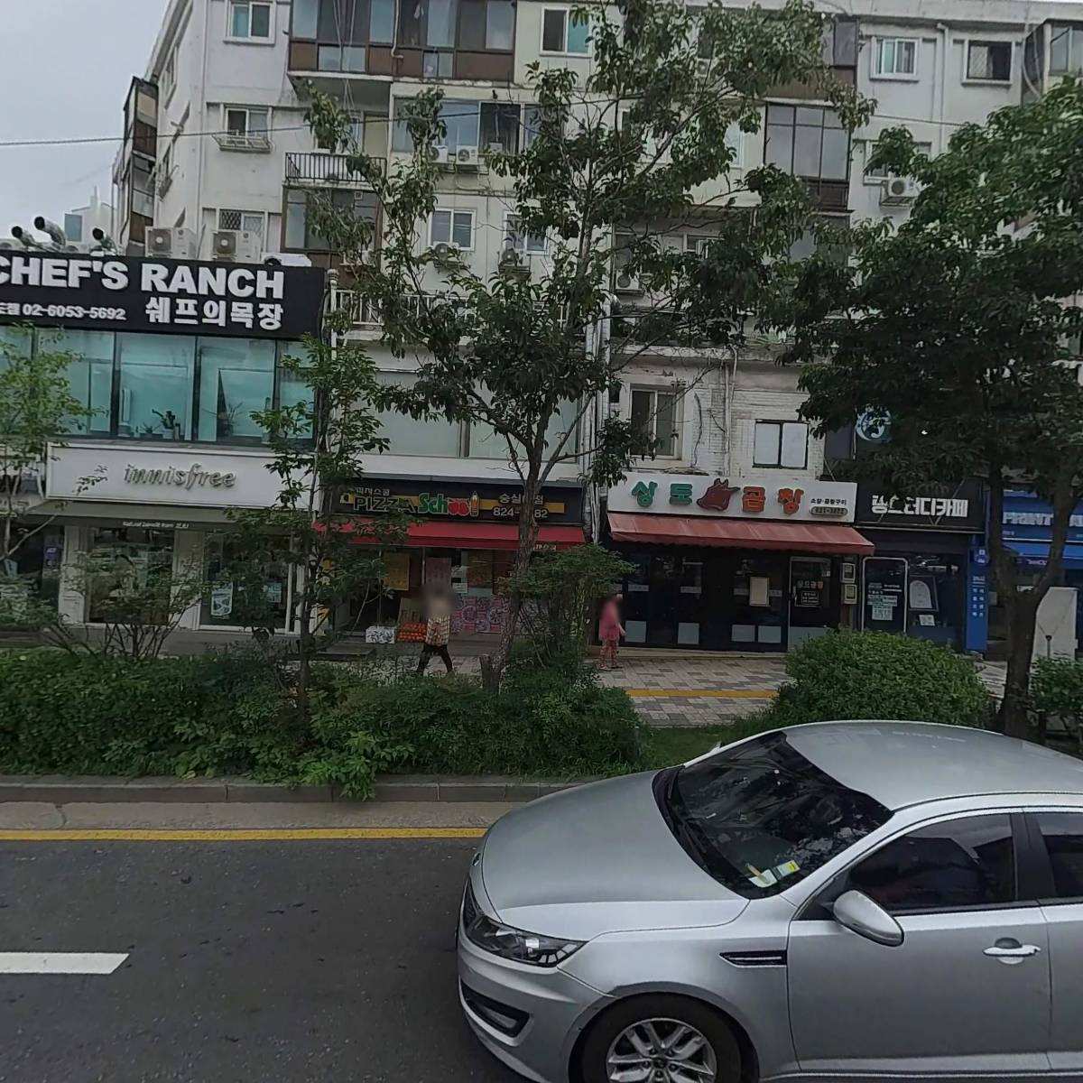 쉐프의목장