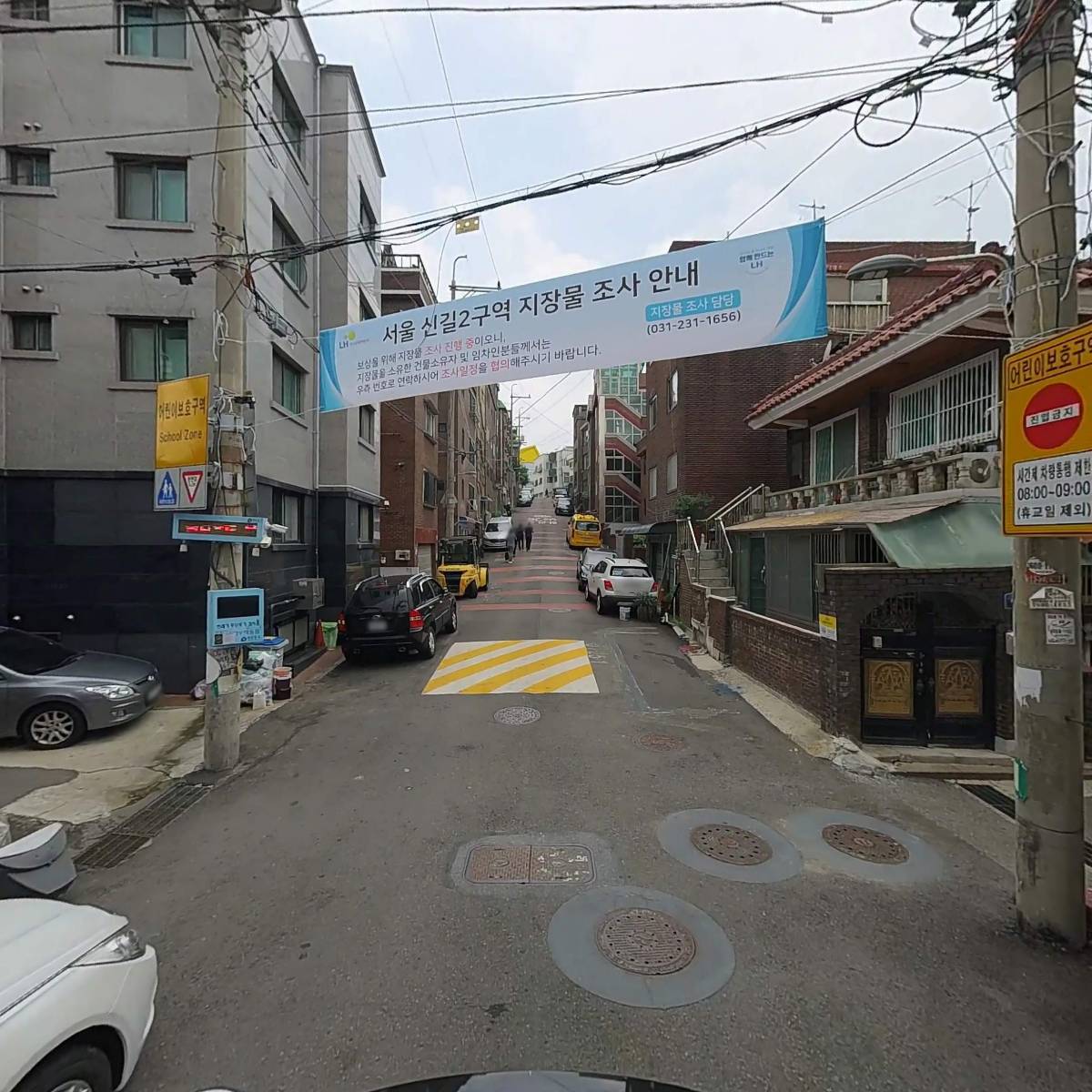 전자상거래소매업_2