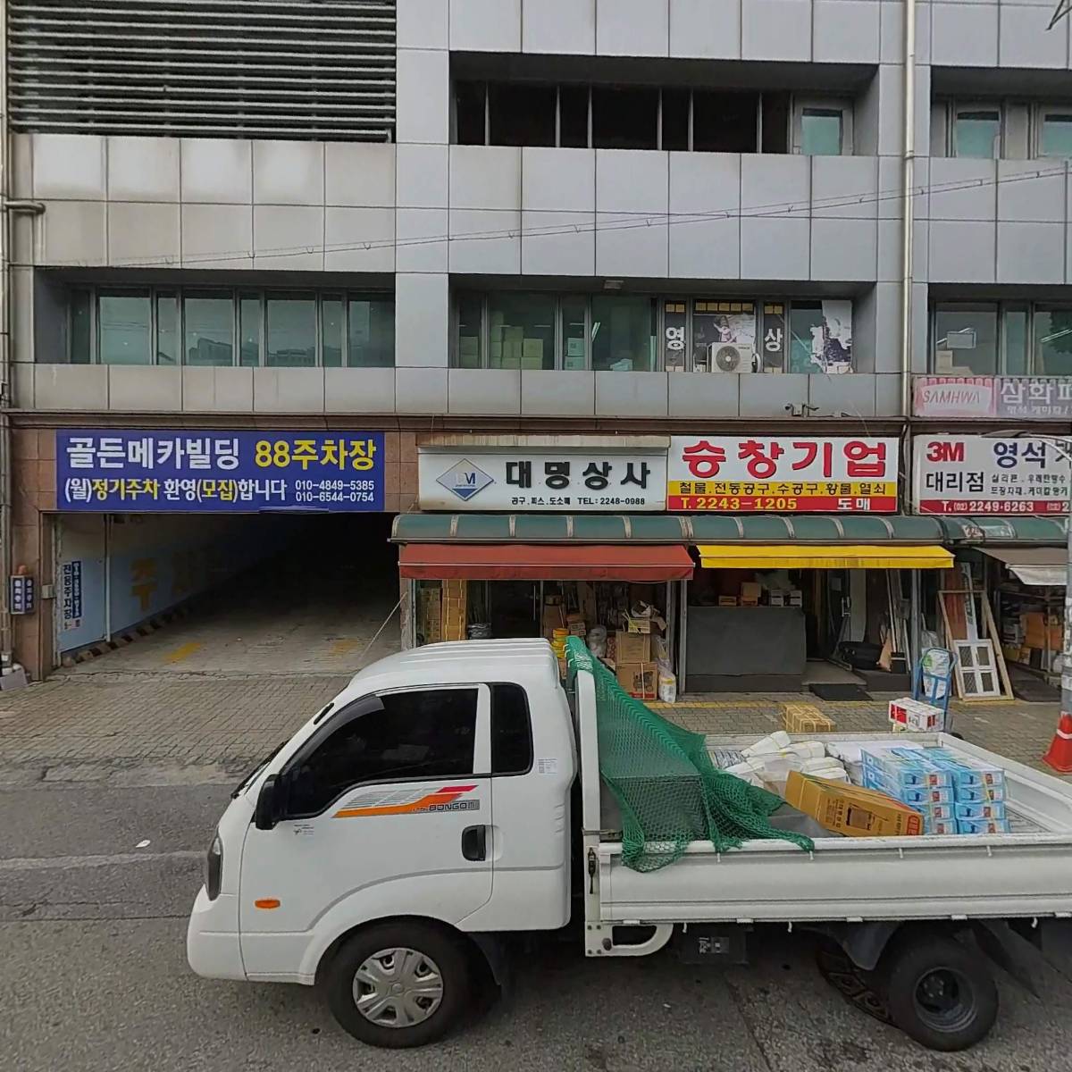 제이스컴퍼니(JaceCompany)