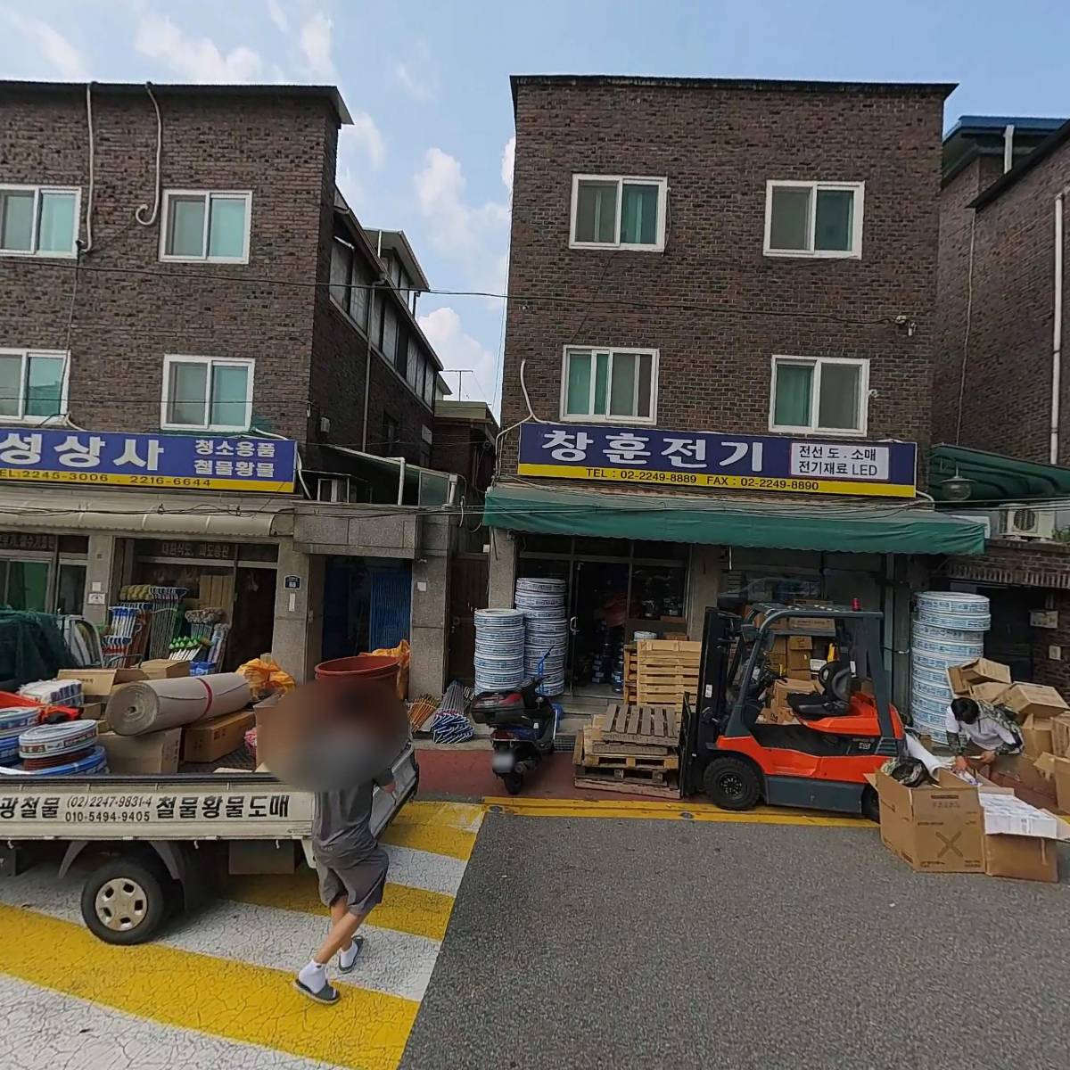 경성상사_3