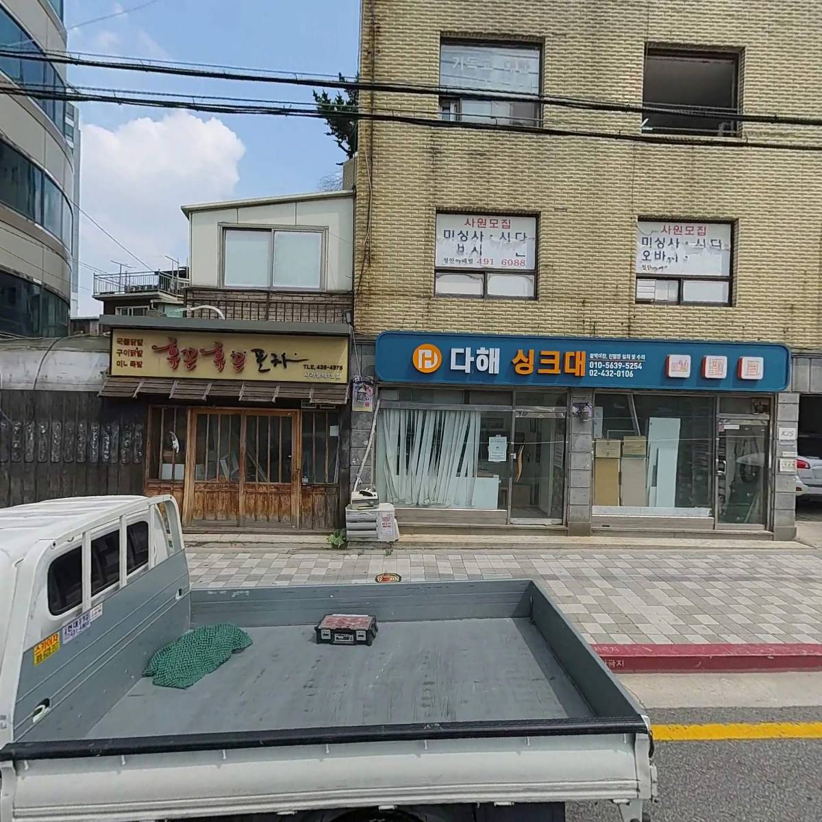 루첸