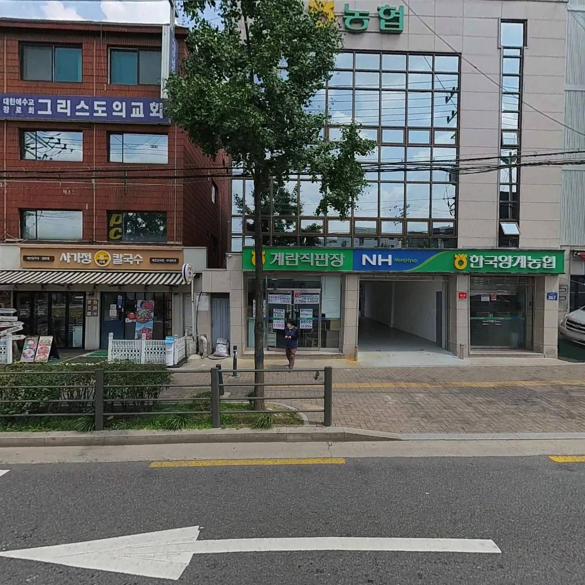 한국양계농협노동조합