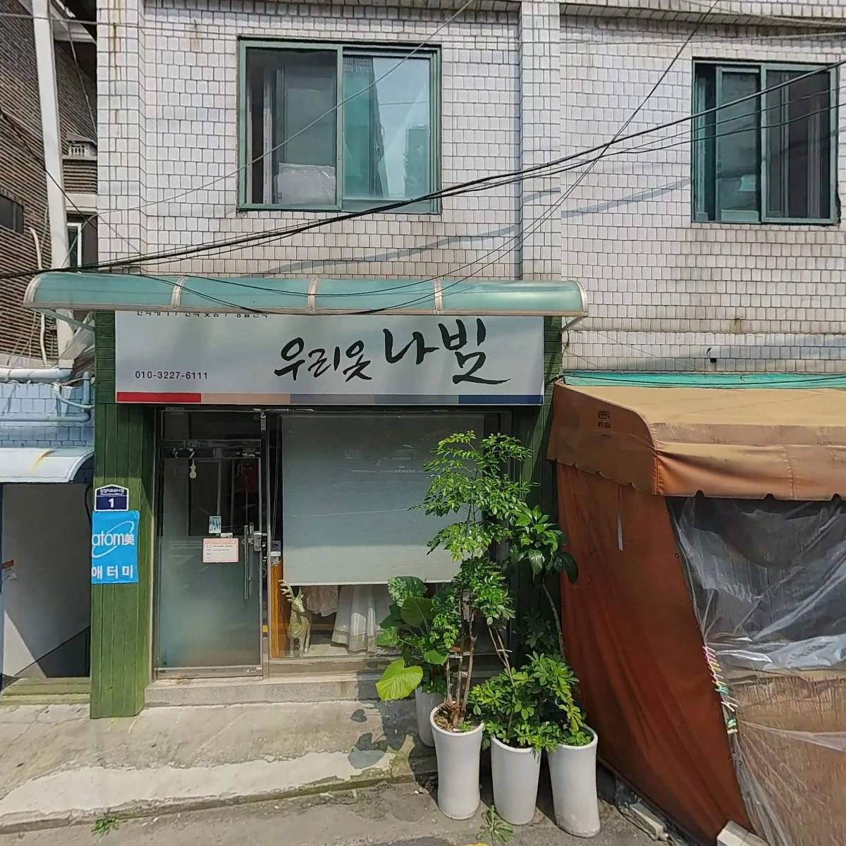 주식회사케이빔