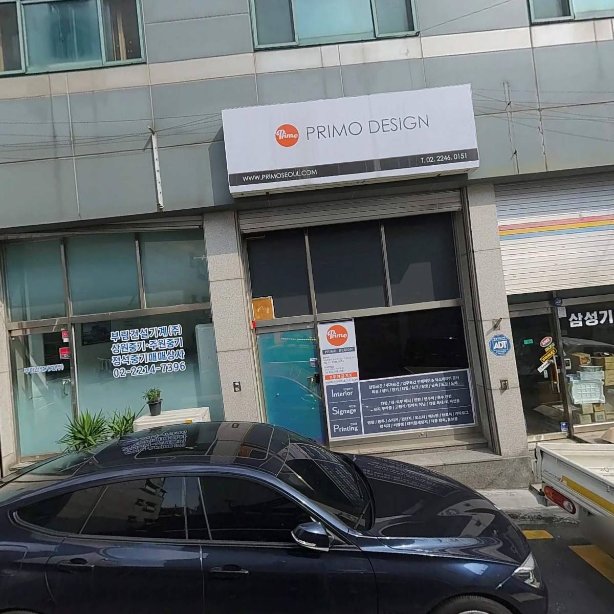 미트리더비케이주식회사