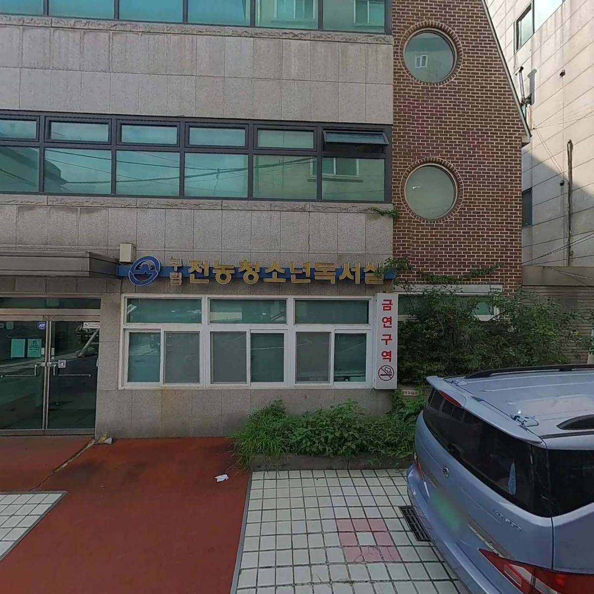 구립전농청소년독서실