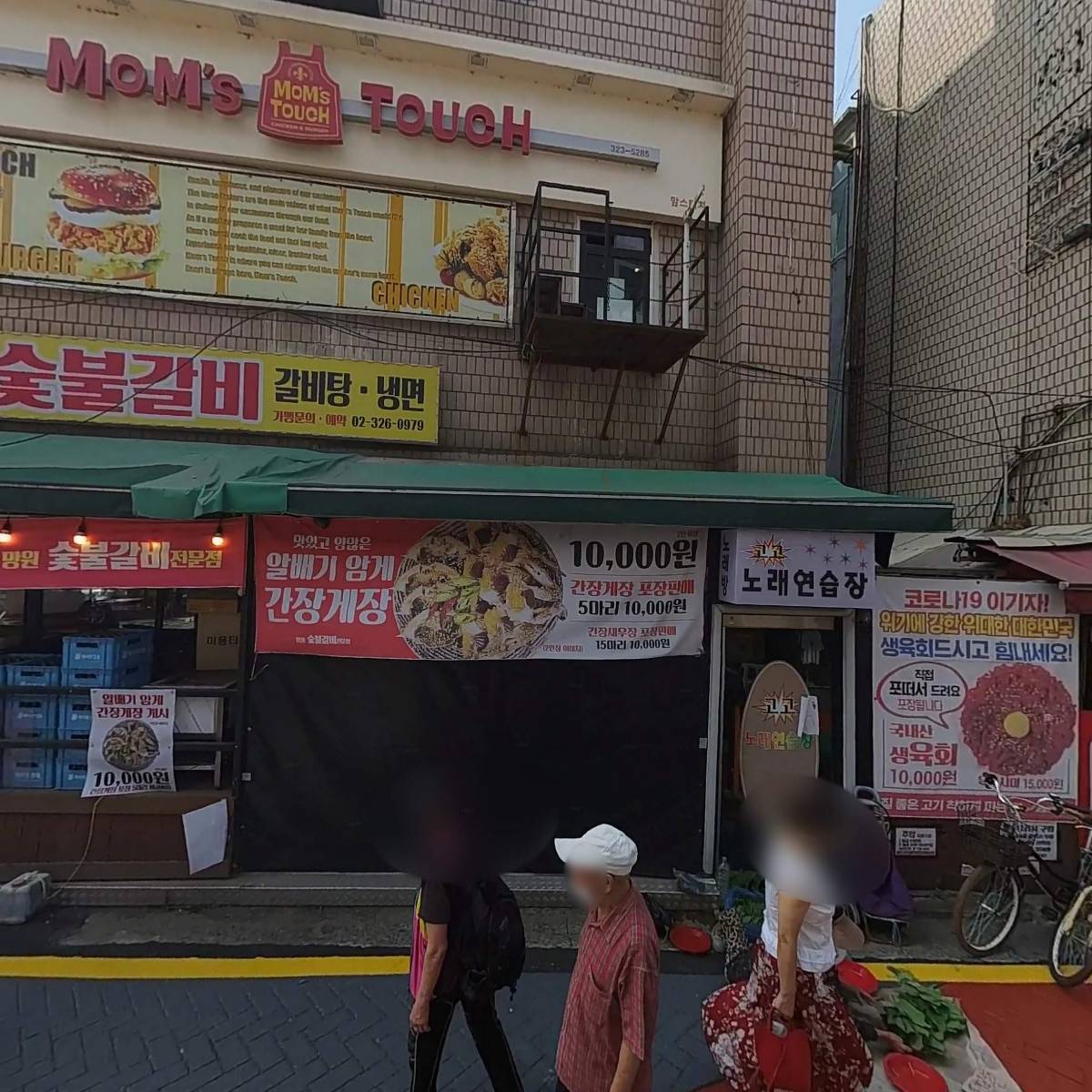 로이드밤헤어망원역점_3