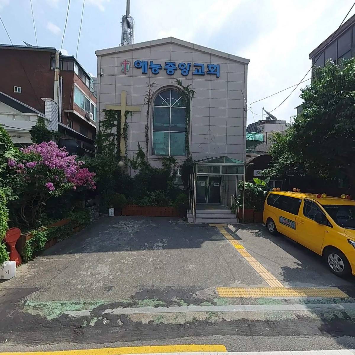 애능중앙교회