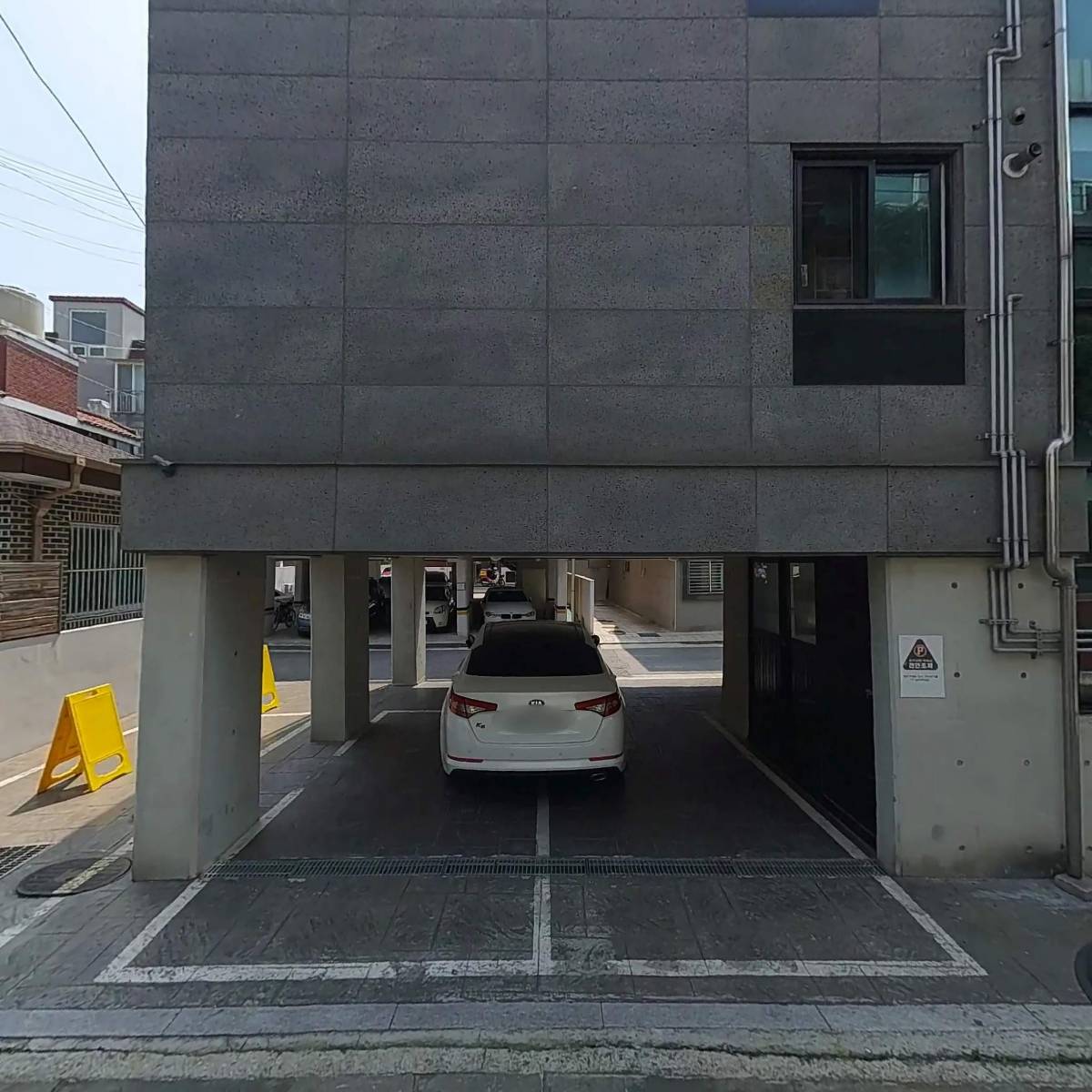 대한예수교 장로회 은강교회