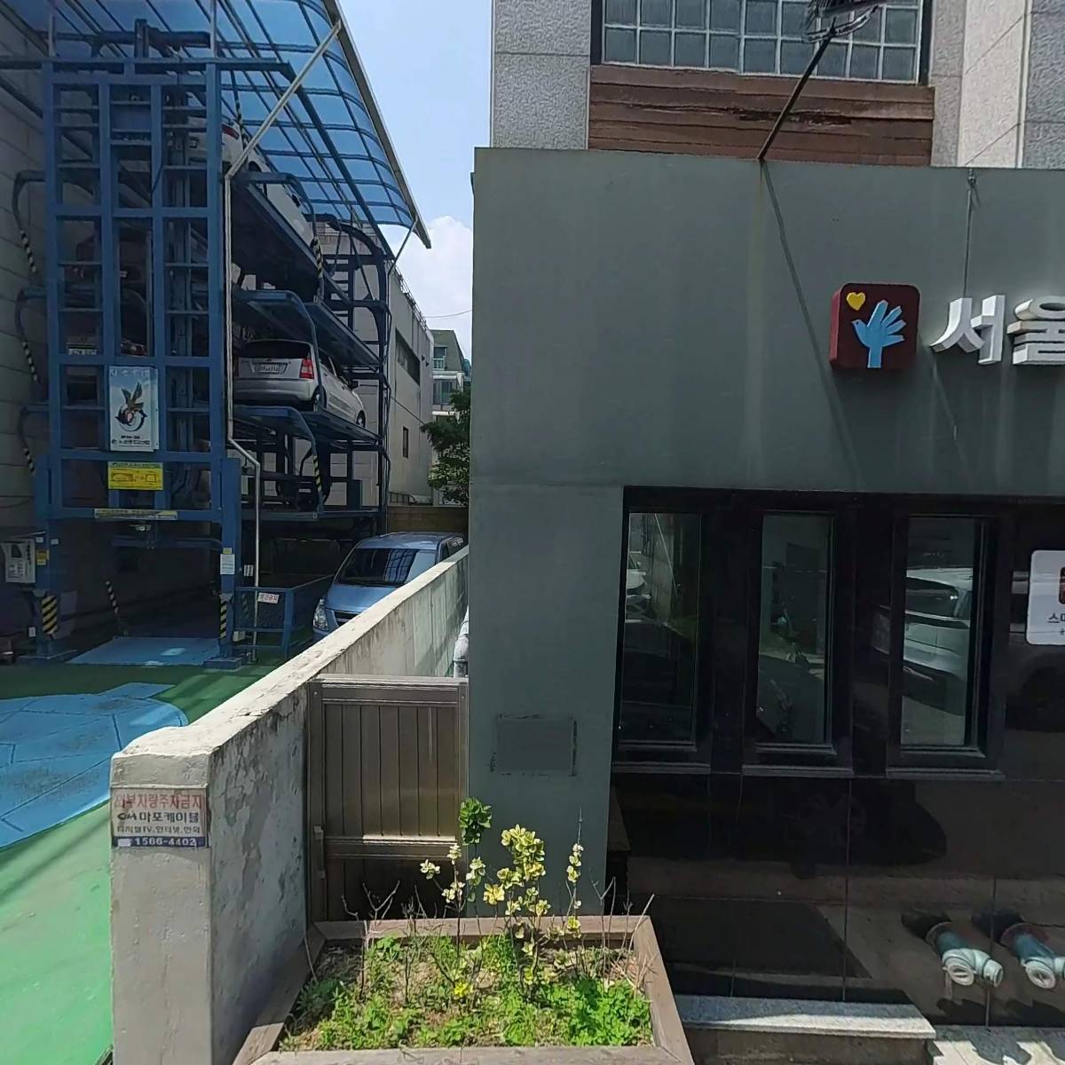 미네르반치과의원_3