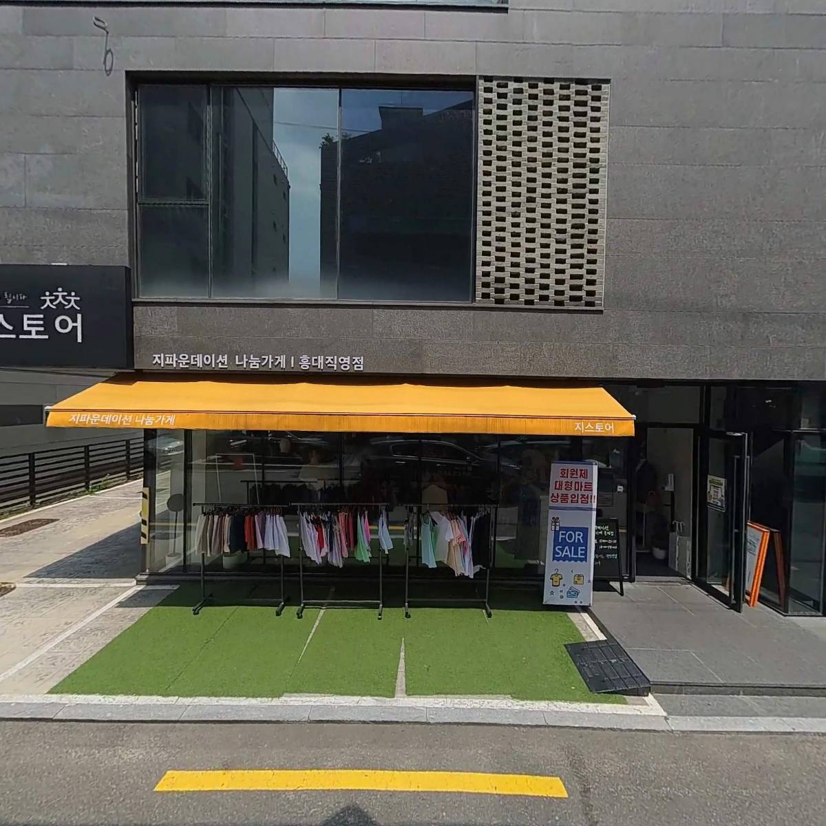 인 소통_3