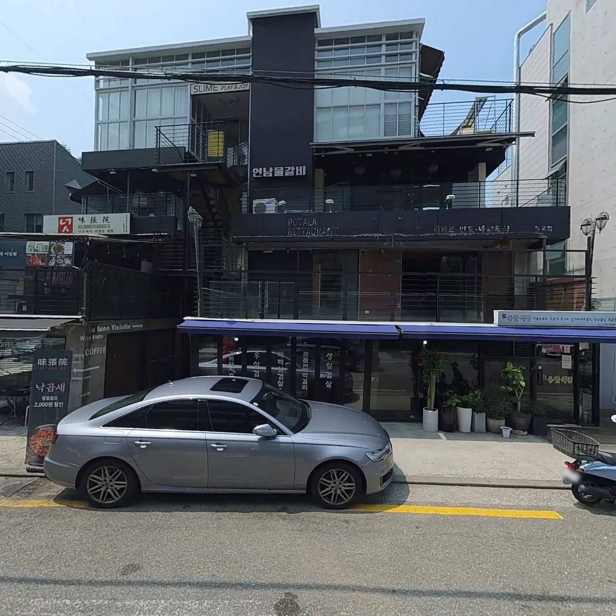주식회사 위드텀브_3
