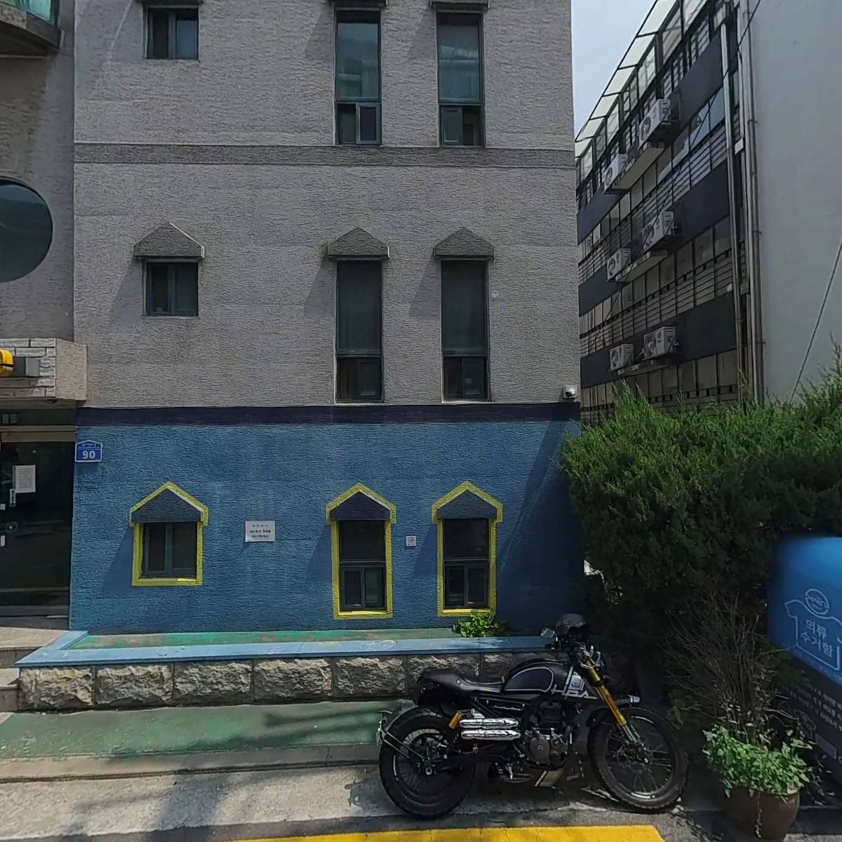 주식회사 히포케이메논