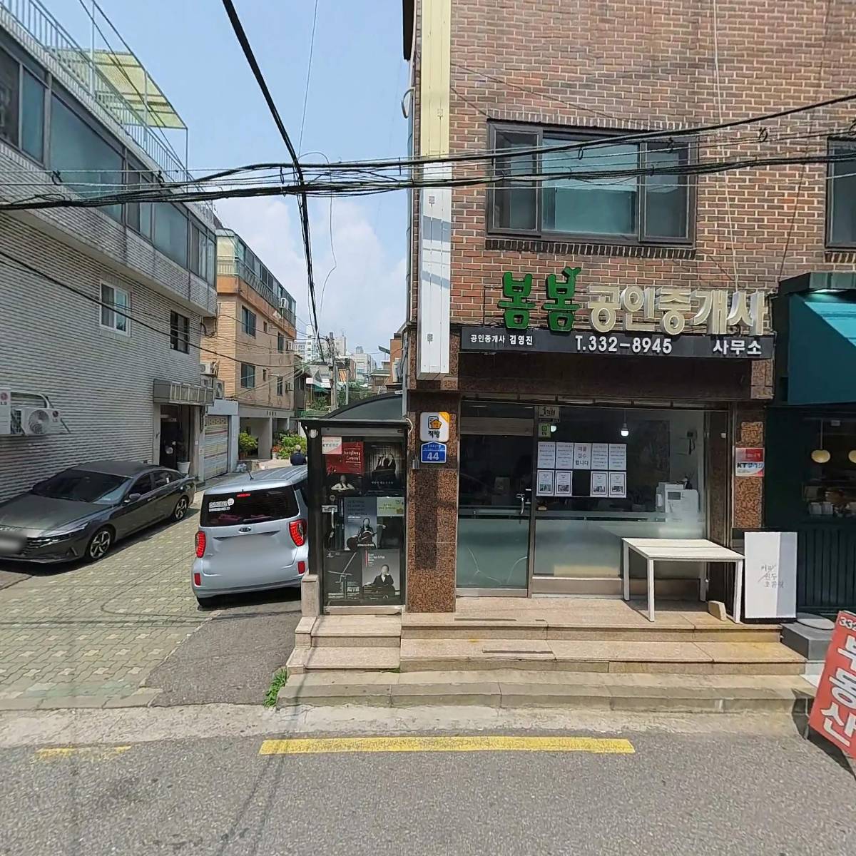 미소국수_3