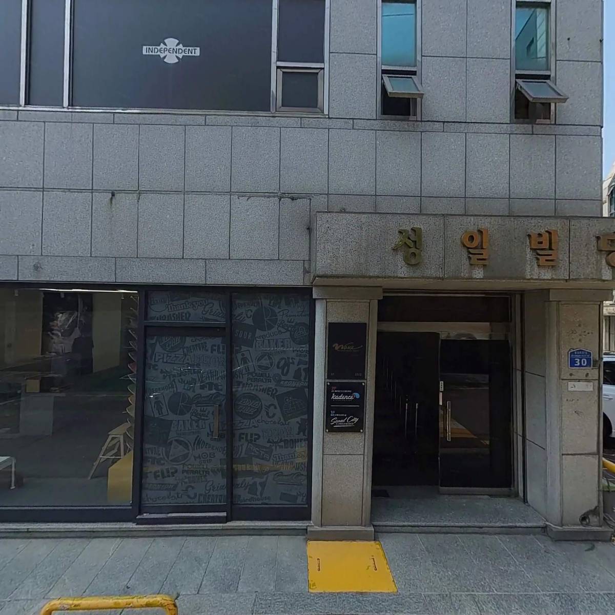 조송아 음악치료 연구회