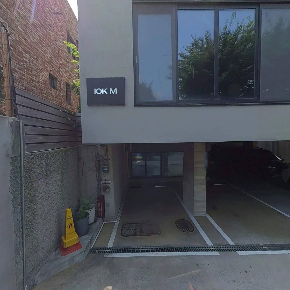 주식회사 일삼일