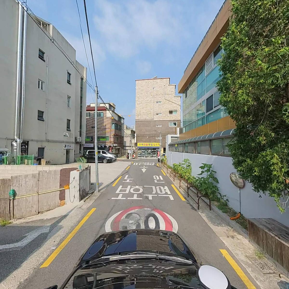 주식회사 현대화마트_4