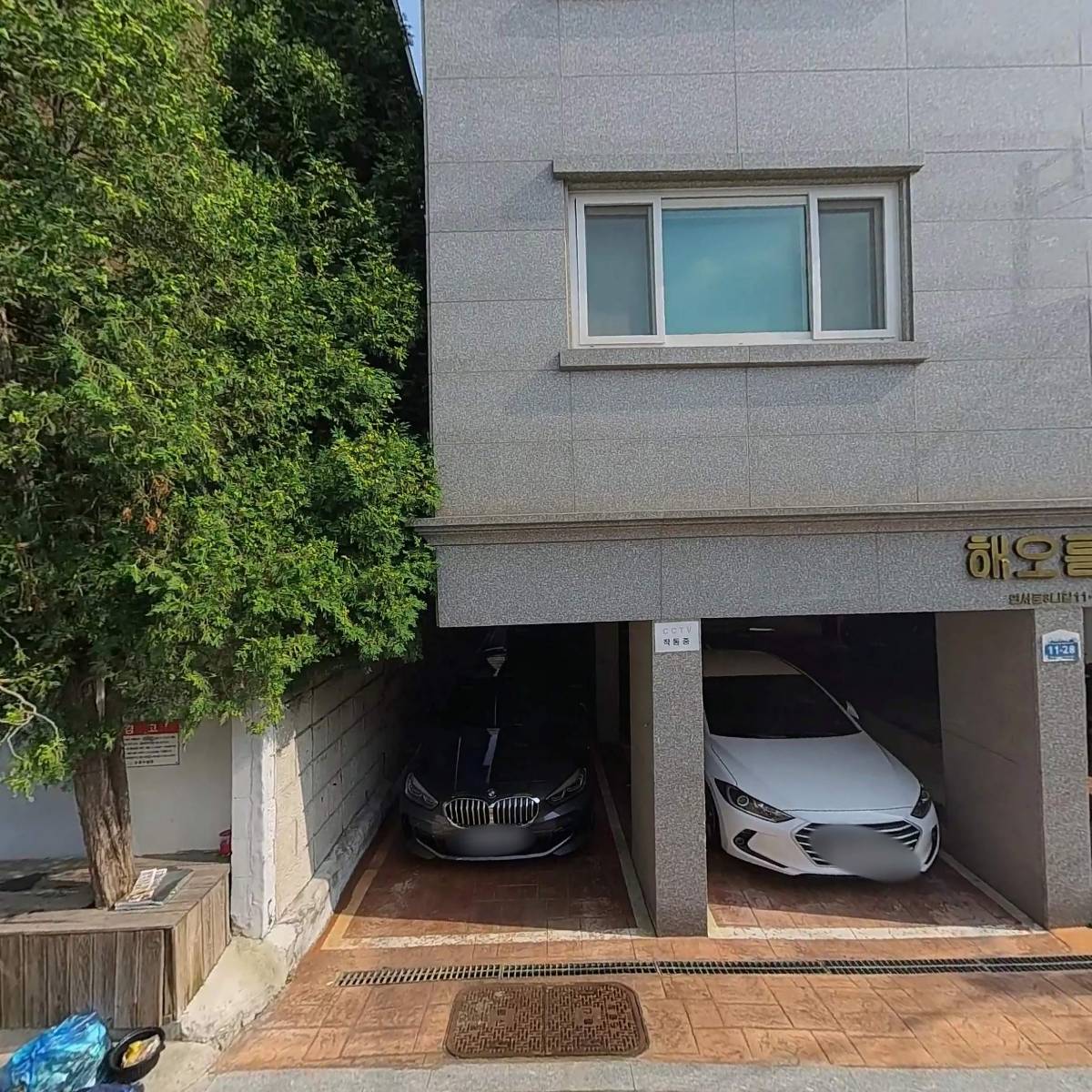 주식회사 현대화마트