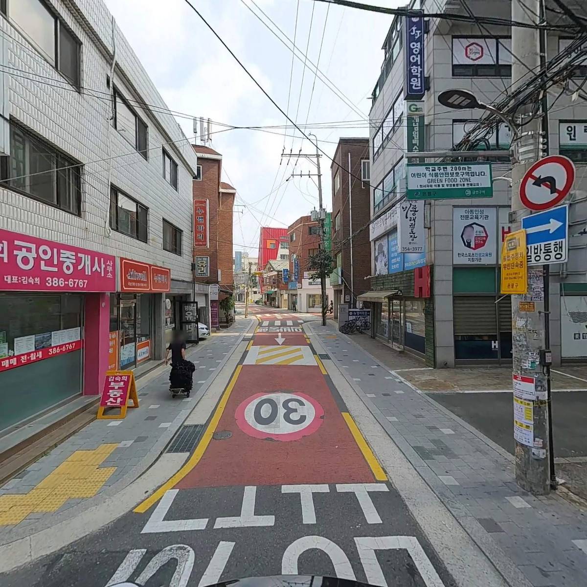 서일영어학원_2