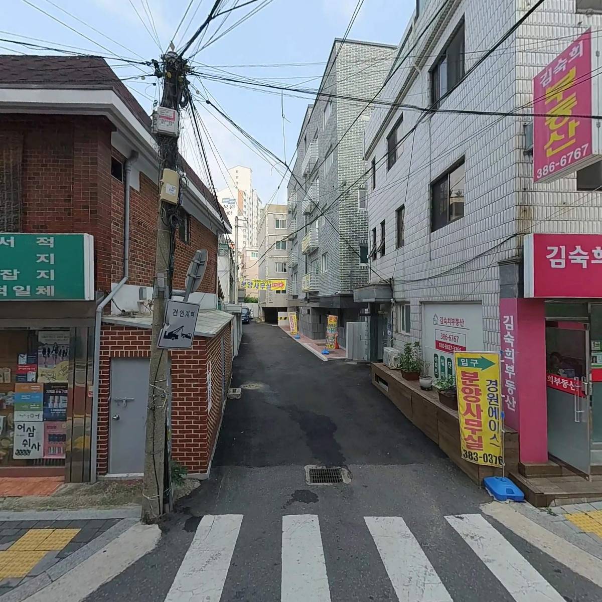 서일영어학원