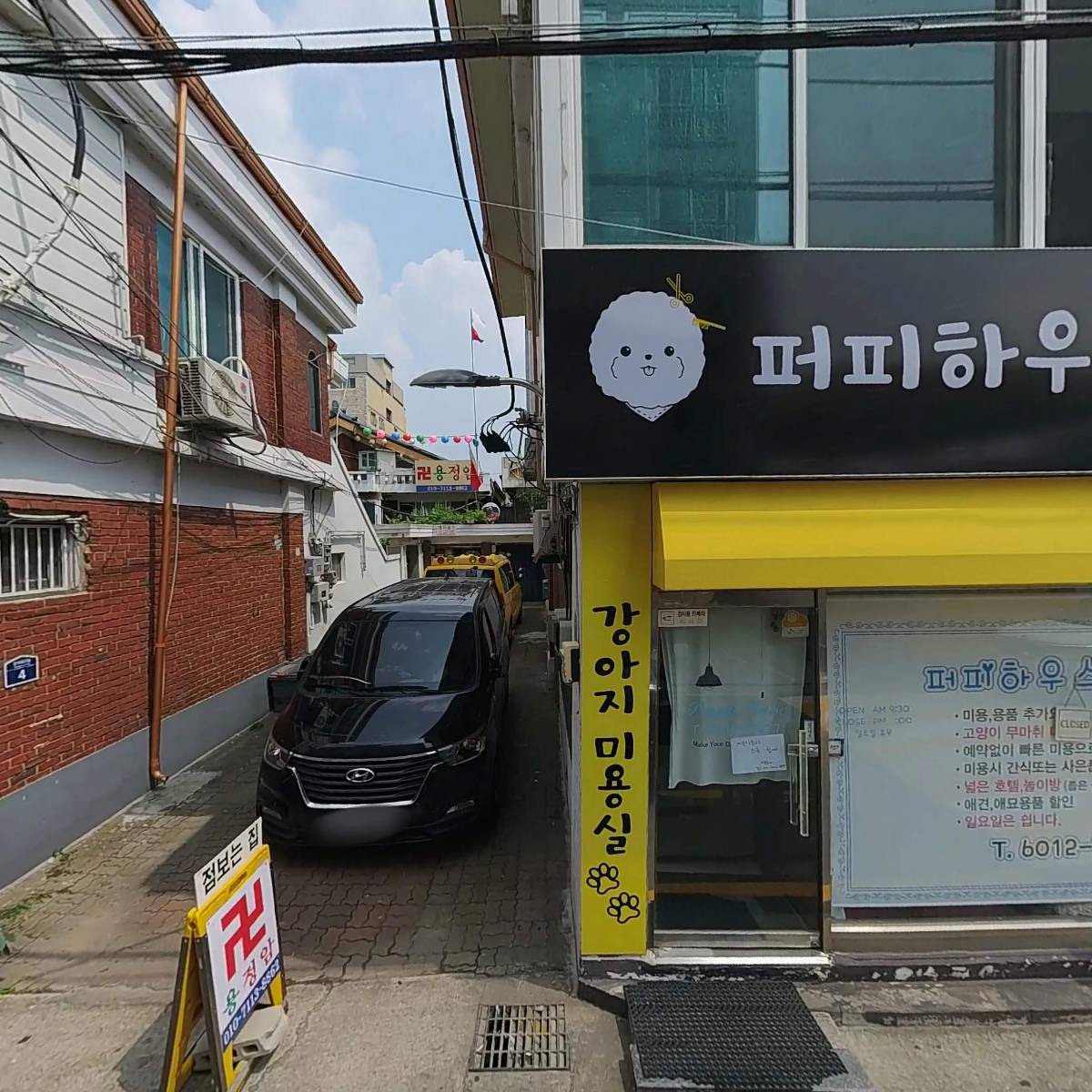 다회주유소