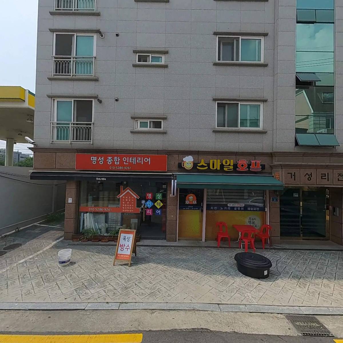 다회주유소_3