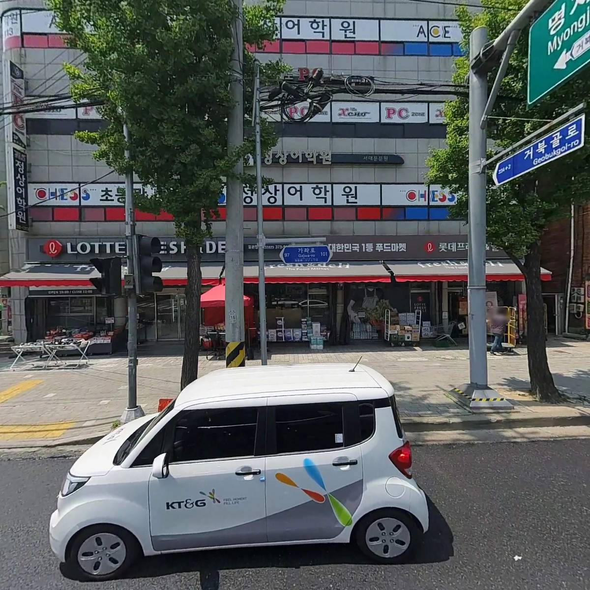 주식회사엘에이치에스리테일