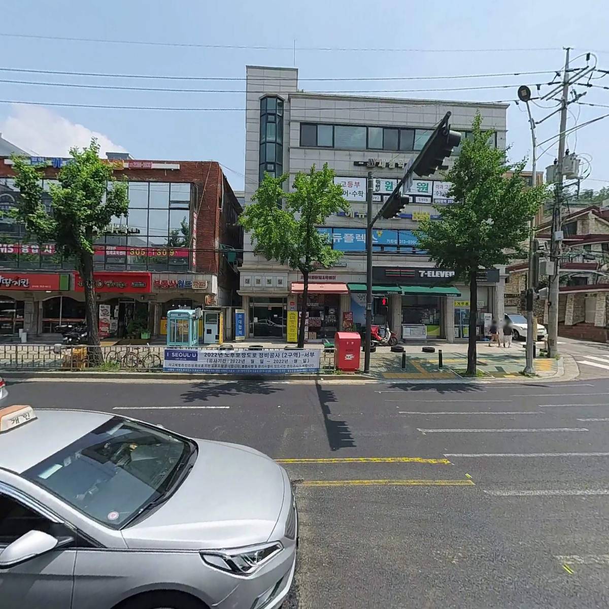 주식회사엘에이치에스리테일_3