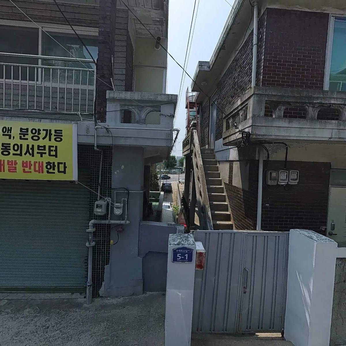 파티러블리