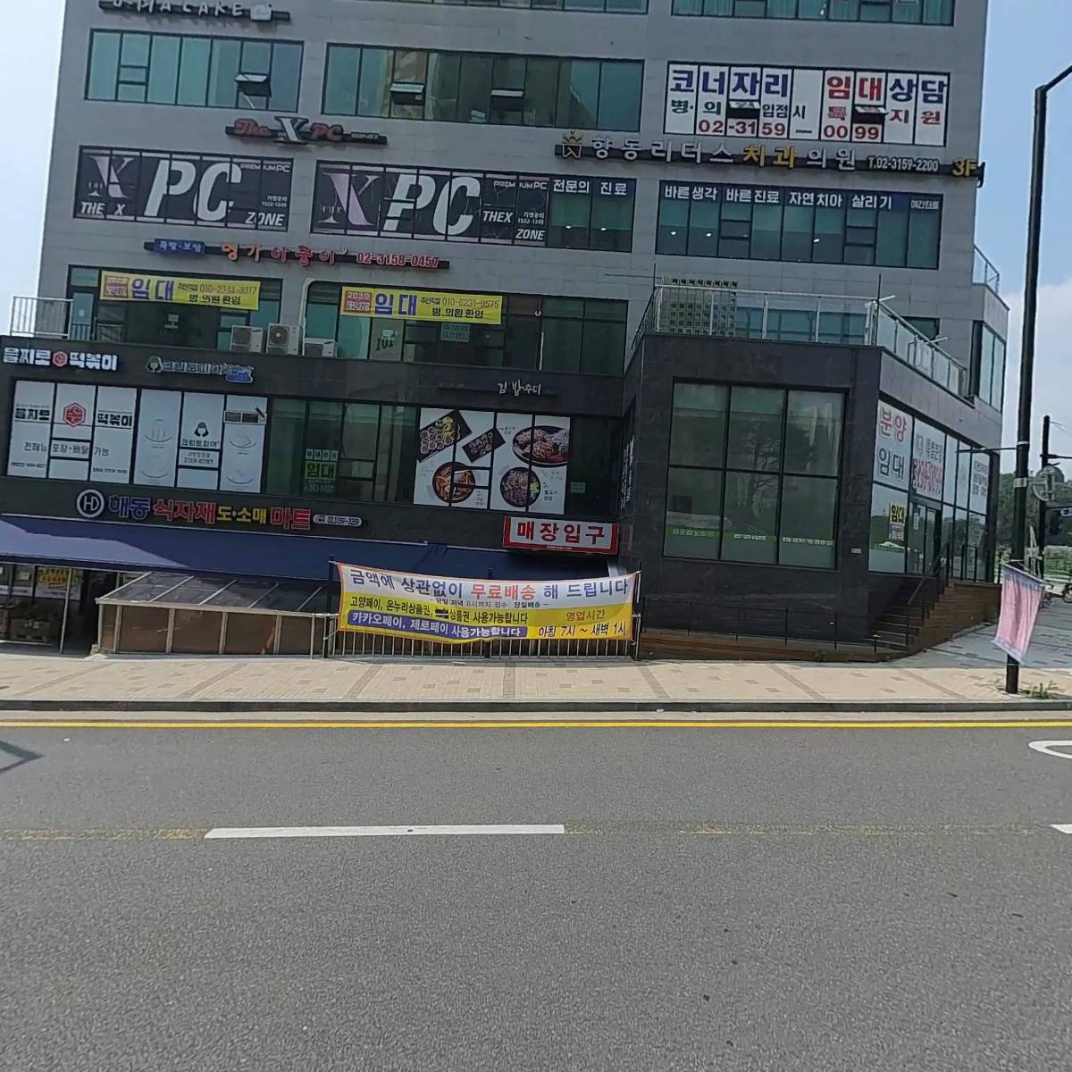 기쁨어린이집_3