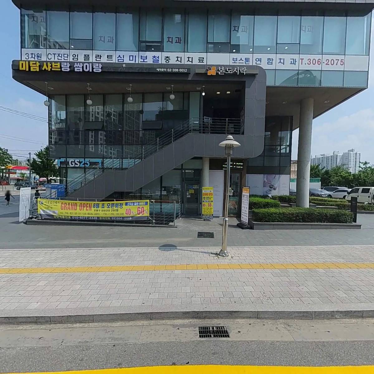 프리즘의원