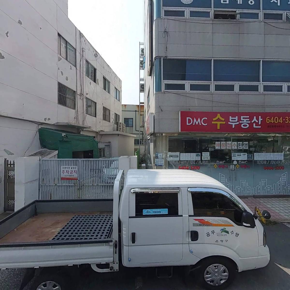 국민은행 수색지점